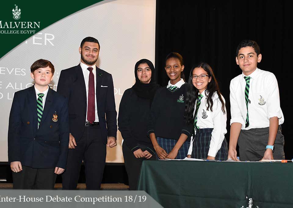 Inter-House Debate Competition