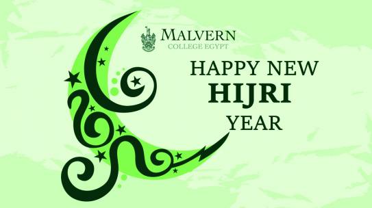 Happy New Hijri Year 2018