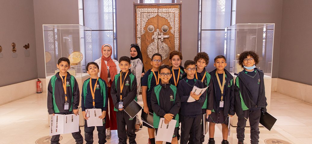 Museum of Islamic Art Trip