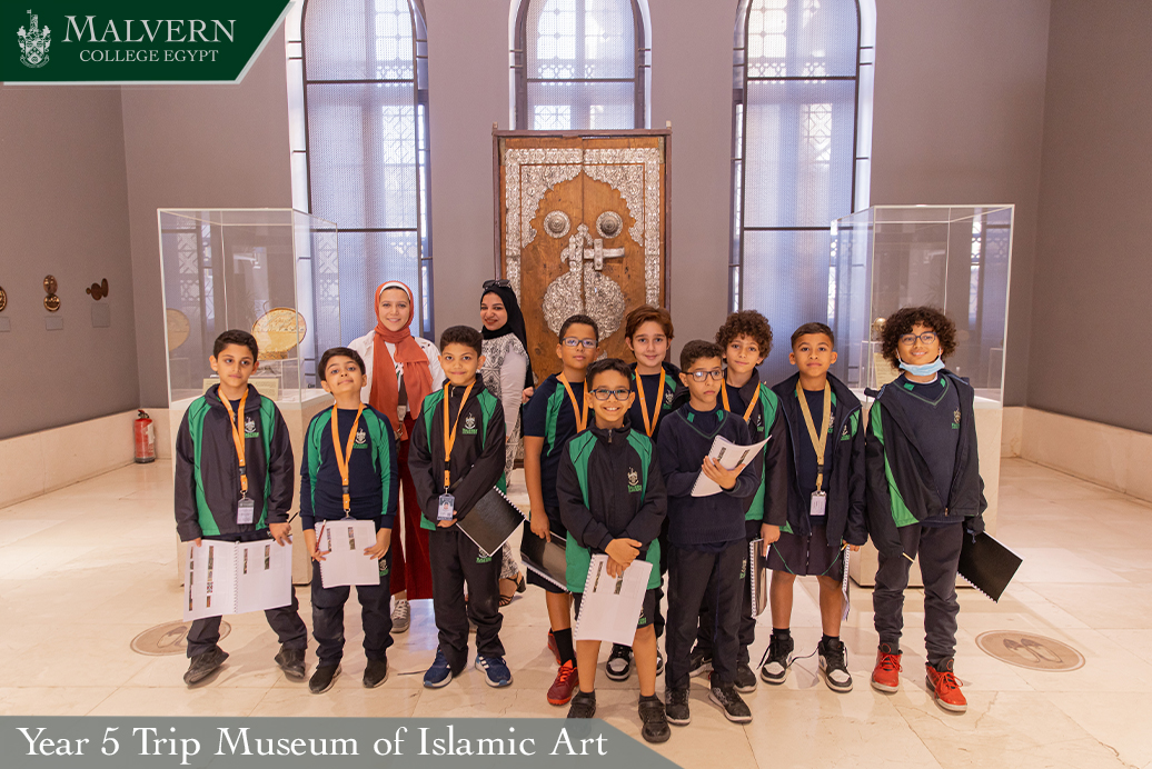 Museum of Islamic Art Trip